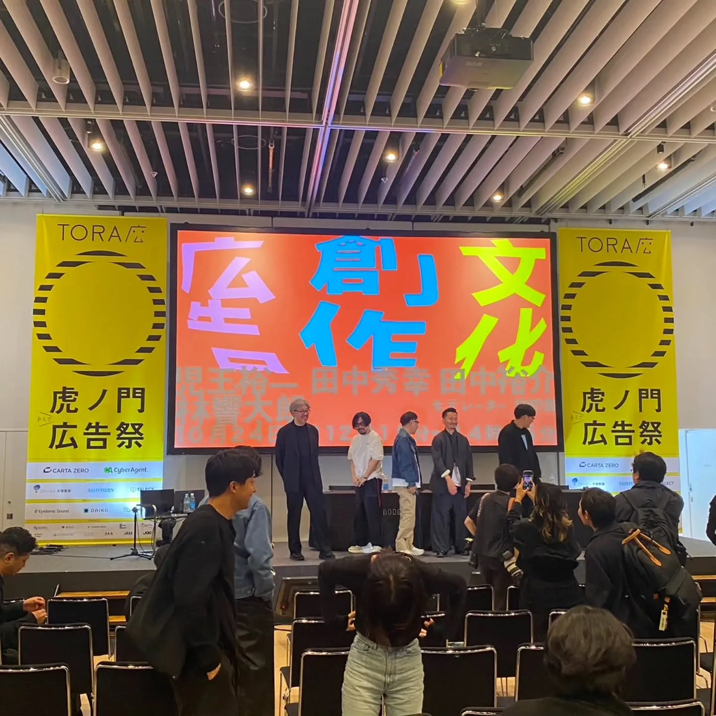 〜あえて、広告のこと。