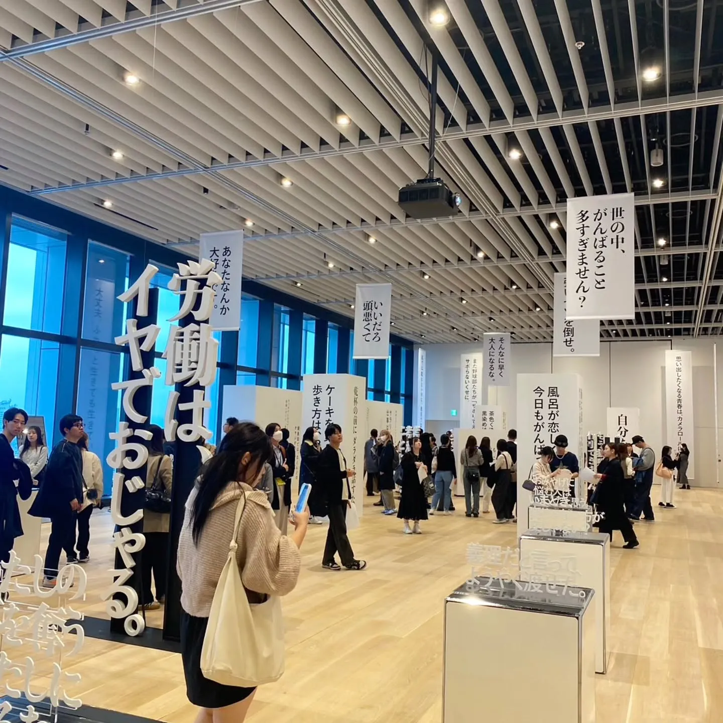 〜あえて、広告のこと。