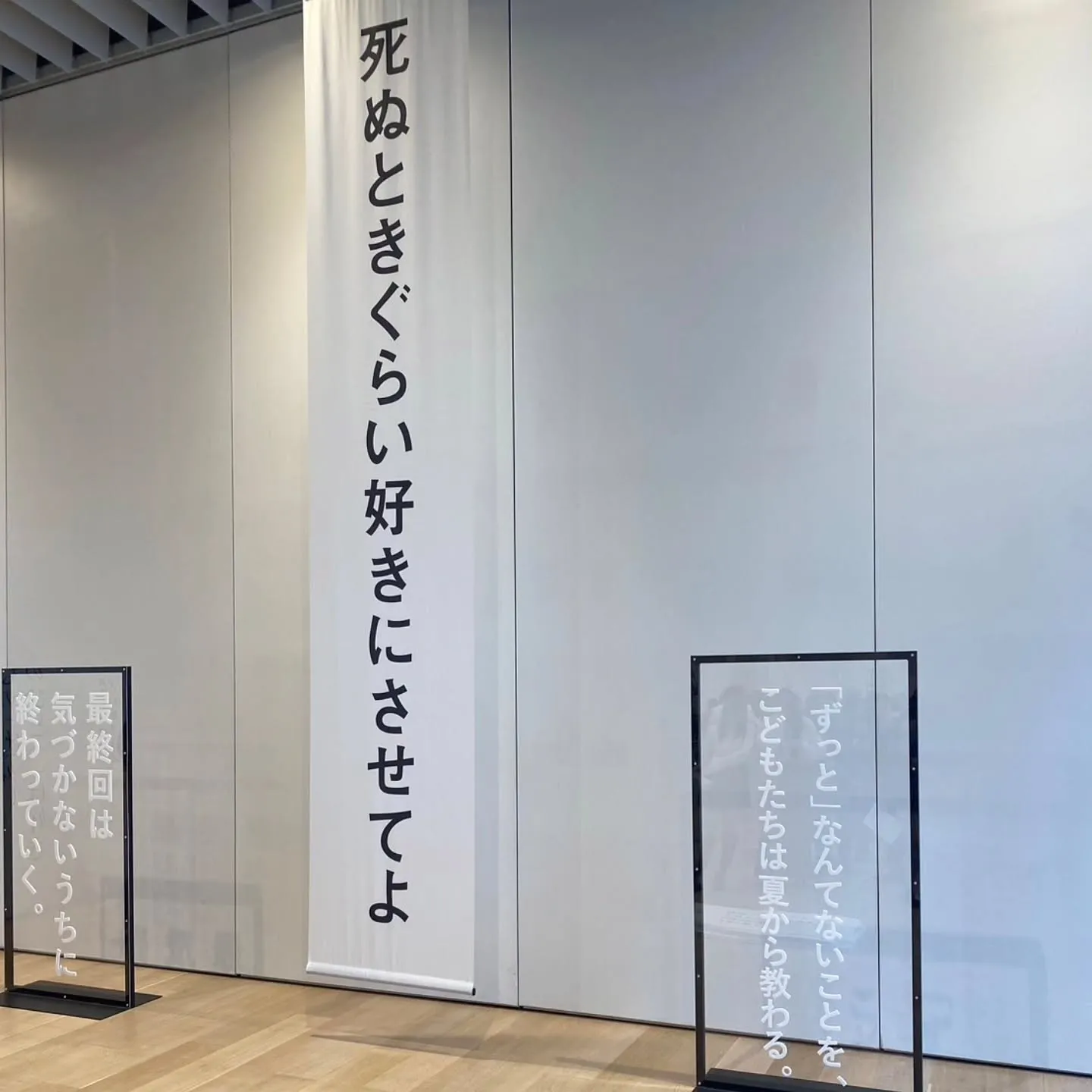 〜あえて、広告のこと。