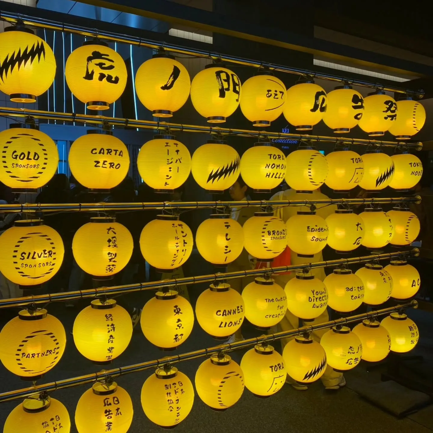 〜あえて、広告のこと。